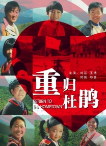 国产久草视频在线